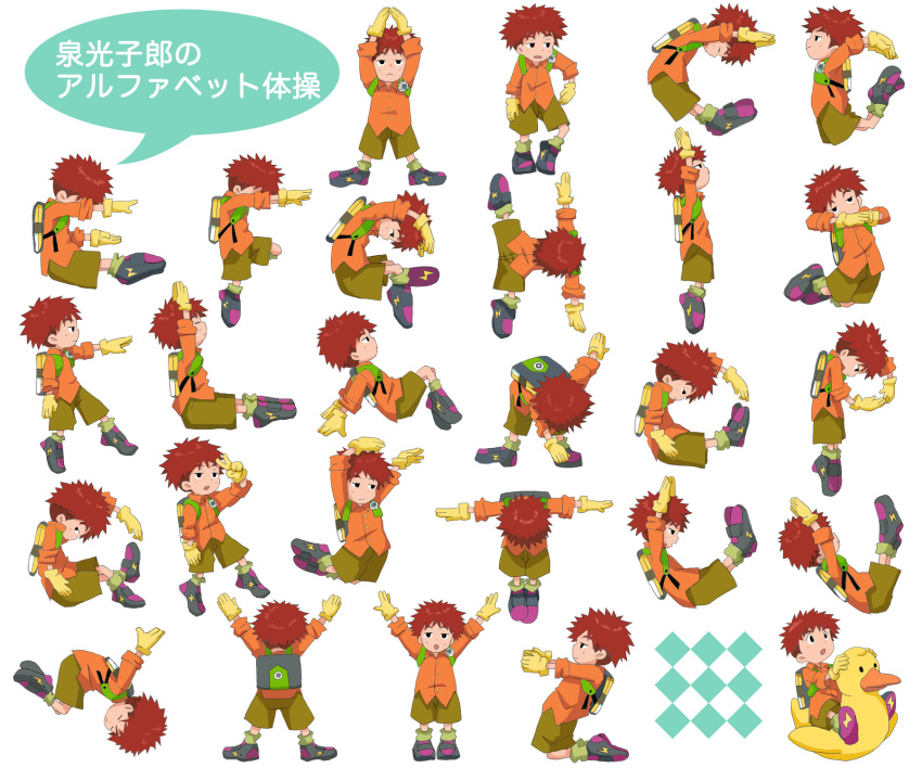 1boy alphabet backpack bag bird digimon duck gloves highres izumi_koshiro male_focus solo translation_request