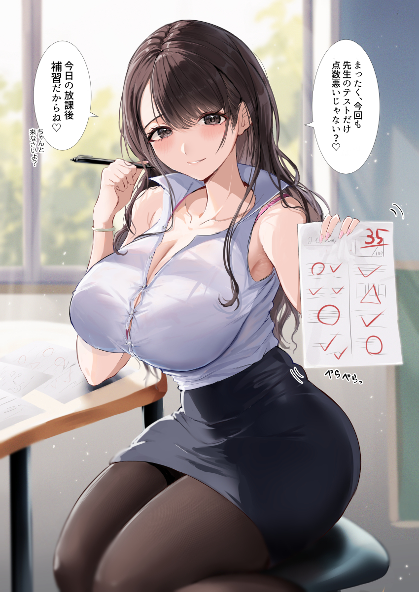 1girl absurdres black_eyes black_hair black_pantyhose black_skirt blurry blurry_background blush bra_strap breasts bursting_breasts chair cleavage collarbone collared_shirt commentary_request curvy enma_daio academic_test highres holding holding_paper indoors large_breasts long_hair looking_at_viewer mature_female original pantyhose paper pencil_skirt shirt sidelocks sitting skirt sleeveless sleeveless_shirt smile solo table teacher academic_test translation_request white_shirt window