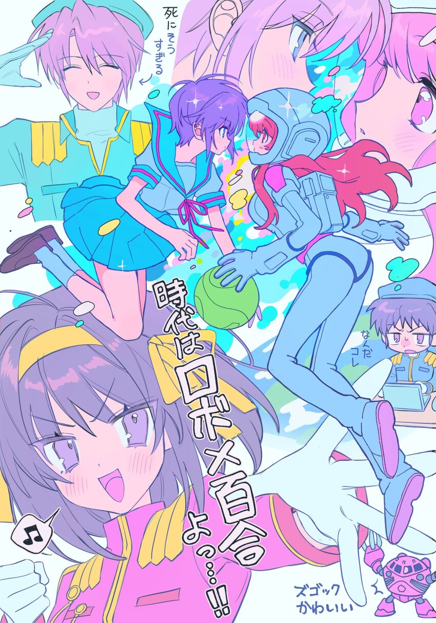 2boys 3girls :d asahina_mikuru astronaut blue_hat blue_jacket blue_sailor_collar blue_skirt brown_hair brown_shoes closed_eyes computer gloves hair_ribbon hairband hat helmet highres jacket kita_high_school_uniform koizumi_itsuki kyon laptop loafers long_hair looking_at_another mecha military_jacket mochoeru multiple_boys multiple_girls nagato_yuki open_mouth pink_jacket pleated_skirt purple_hair red_hair red_ribbon ribbon robot sailor_collar school_uniform serafuku shirt shoes short_hair short_sleeves skirt smile socks sos_brigade space_helmet sparkle summer_uniform suzumiya_haruhi suzumiya_haruhi_no_yuuutsu the_day_of_sagittarius tongue translation_request white_gloves white_shirt white_socks yellow_hairband yellow_ribbon