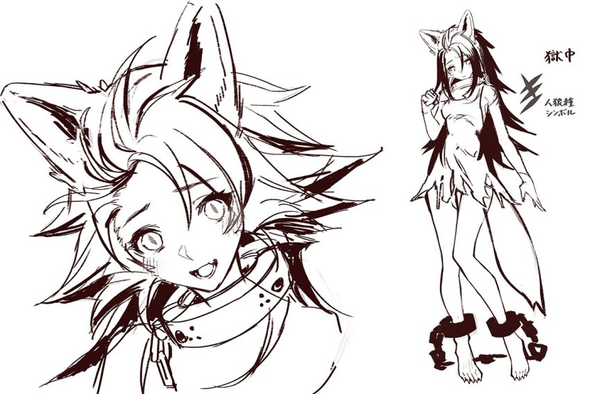animal_ears bound bound_ankle chain collar metal_collar mimitoke tagme