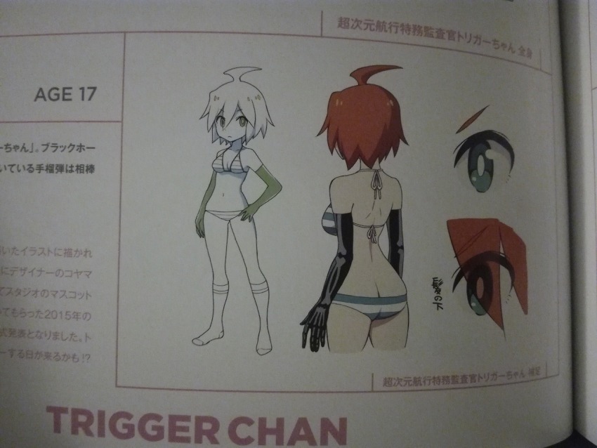 1girl ass backboob breasts concept_art luluco trigger-chan uchuu_patrol_luluco