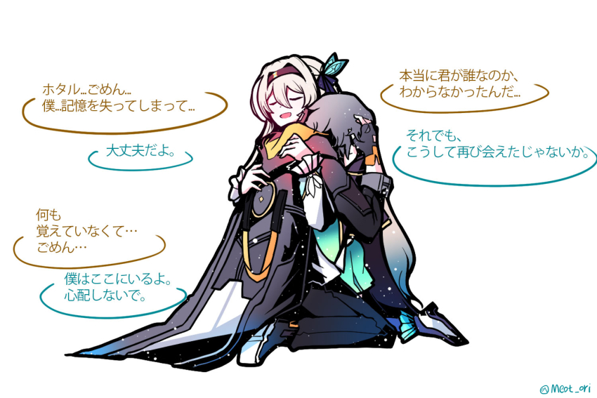 caelus_(honkai:_star_rail) closed_eyes electronduck firefly_(honkai:_star_rail) frilled_socks frills grey_hair hair_between_eyes hair_ornament hair_ribbon hairband honkai:_star_rail honkai_(series) hug jacket kneeling ribbon socks speech_bubble trailblazer_(honkai:_star_rail) twitter_username