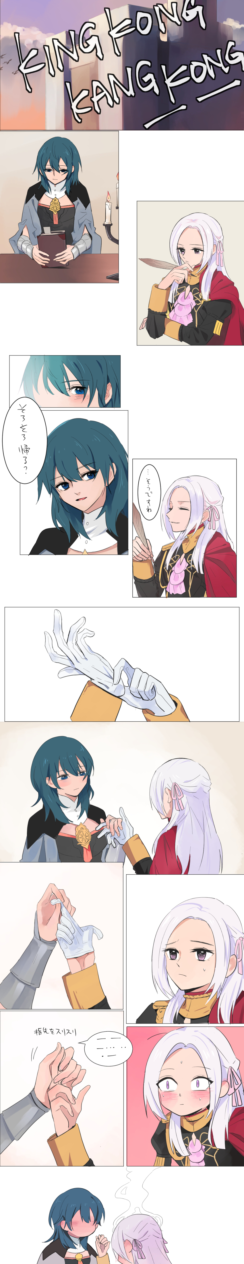 2girls absurdres armor ascot blue_eyes blue_hair blush female_byleth_(fire_emblem) cape comic dark_blue_hair edelgard_von_hresvelg fire_emblem fire_emblem:_three_houses full-face_blush gloves hair_ornament hair_ribbon highres knightym22 long_hair long_image multiple_girls nintendo purple_eyes red_cape ribbon short_hair silver_hair simple_background smile steaming_body sweat tall_image translation_request white_background yuri