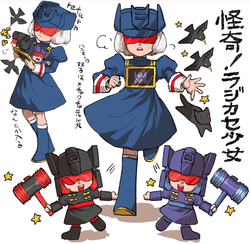 3girls absurdres aged_down animalization bird black_cat black_dress black_helmet blue_boots blue_dress blue_hat boots cat child cyborg decepticon dress frenzy_(transformers) full_body genderswap genderswap_(mtf) hammer hat helmet highres holding holding_hammer humanization insignia juliet_sleeves knee_boots laserbeak long_sleeves multiple_girls multiple_views open_mouth pointing pointing_at_viewer puffy_sleeves purple_dress purple_hair purple_helmet ravage_(transformers) red-tinted_eyewear red_hair rumble_(transformers) short_hair siblings smile solo_focus soundwave_(transformers) standing star_(symbol) sunglasses tatamintatamin tinted_eyewear toy_hammer transformers translation_request twins walking white_hair