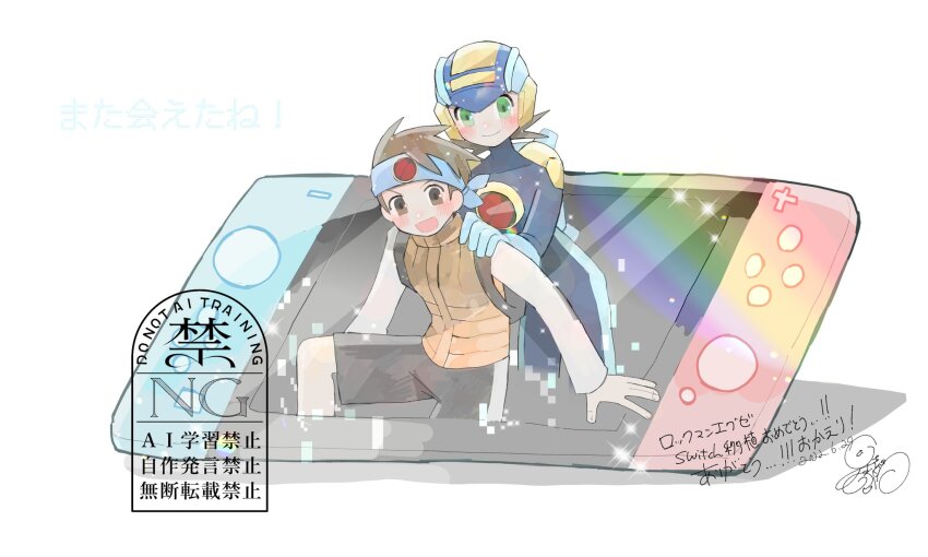 2boys black_shorts blue_bodysuit blue_helmet bodysuit brothers brown_eyes brown_hair cowboy_shot green_eyes helmet highres lan_hikari_(mega_man) male_focus mega_man_(series) mega_man_battle_network_(series) megaman.exe multiple_boys netnavi nintendo_switch orange_vest shirt shorts siblings sui0907_v twins vest white_shirt