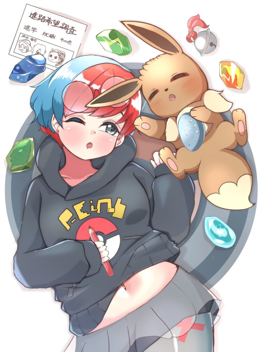 absurdres blue_hair breasts clothes_lift creatures_(company) drooling eevee evolution_stone evolutionary_stone fire_stone game_freak gen_1_pokemon glasses highres ice_stone leaf_stone navel nintendo penny_(pokemon) pokemon red_hair shirt_lift skirt small_breasts sweater thick_thighs thighs thunder_stone water_stone