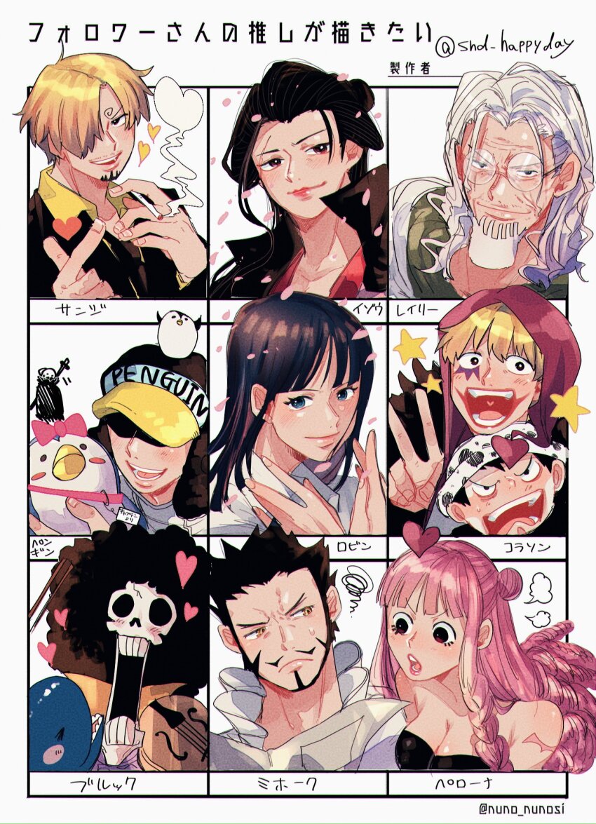 2girls 6+boys afro arm_tattoo bare_shoulders beard black_hair black_suit blonde_hair blue_eyes blunt_bangs blush brook_(one_piece) child cigarette collared_shirt commentary_request crossed_arms curly_eyebrows donquixote_rocinante dracule_mihawk facial_hair falling_petals glasses goatee hair_bun hair_over_one_eye half_updo hat heart highres holding holding_cigarette holding_instrument holding_violin hood instrument izou_(one_piece) laboon looking_at_viewer medium_hair multiple_boys multiple_drawing_challenge multiple_girls mustache newspaper nico_robin nico_robin_(alabasta) one_piece open_mouth penguin_(one_piece) perona petals pink_hair puff_of_air sanji_(one_piece) scar scar_across_eye scar_on_face shirt sidelocks silvers_rayleigh skeleton smile smoke snd_happyday squiggle suit tattoo trafalgar_law translation_request v violin whale white_hair white_shirt yellow_eyes yellow_shirt