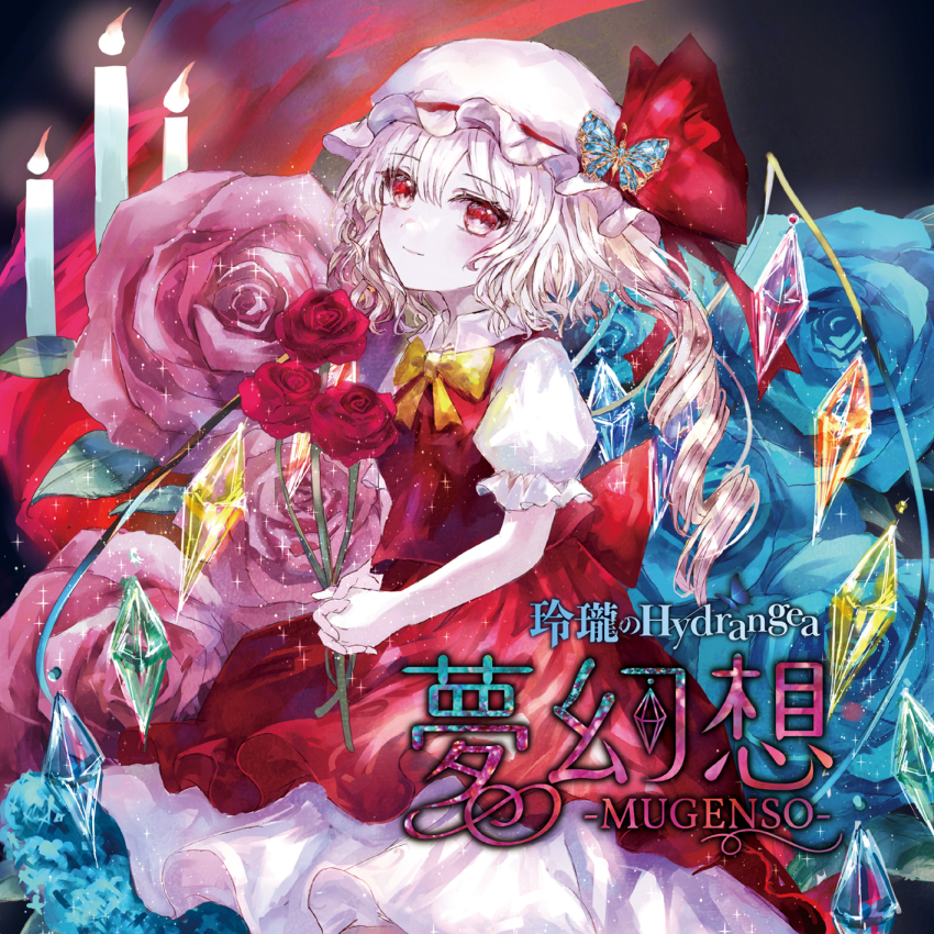1girl album_cover album_name blonde_hair blue_flower blue_rose bow bowtie butterfly_hat_ornament candle closed_mouth collared_shirt commentary_request cover crystal crystal_wings flandre_scarlet flower hat hat_ornament hat_ribbon highres holding holding_flower interlocked_fingers looking_at_viewer mob_cap multicolored_wings one_side_up own_hands_together pink_flower pink_rose puffy_short_sleeves puffy_sleeves red_eyes red_flower red_rose red_skirt red_vest ribbon rose second-party_source shirt short_sleeves side_ponytail skirt skirt_set smile solo suzushina touhou vest white_hat white_shirt wings yellow_bow yellow_bowtie
