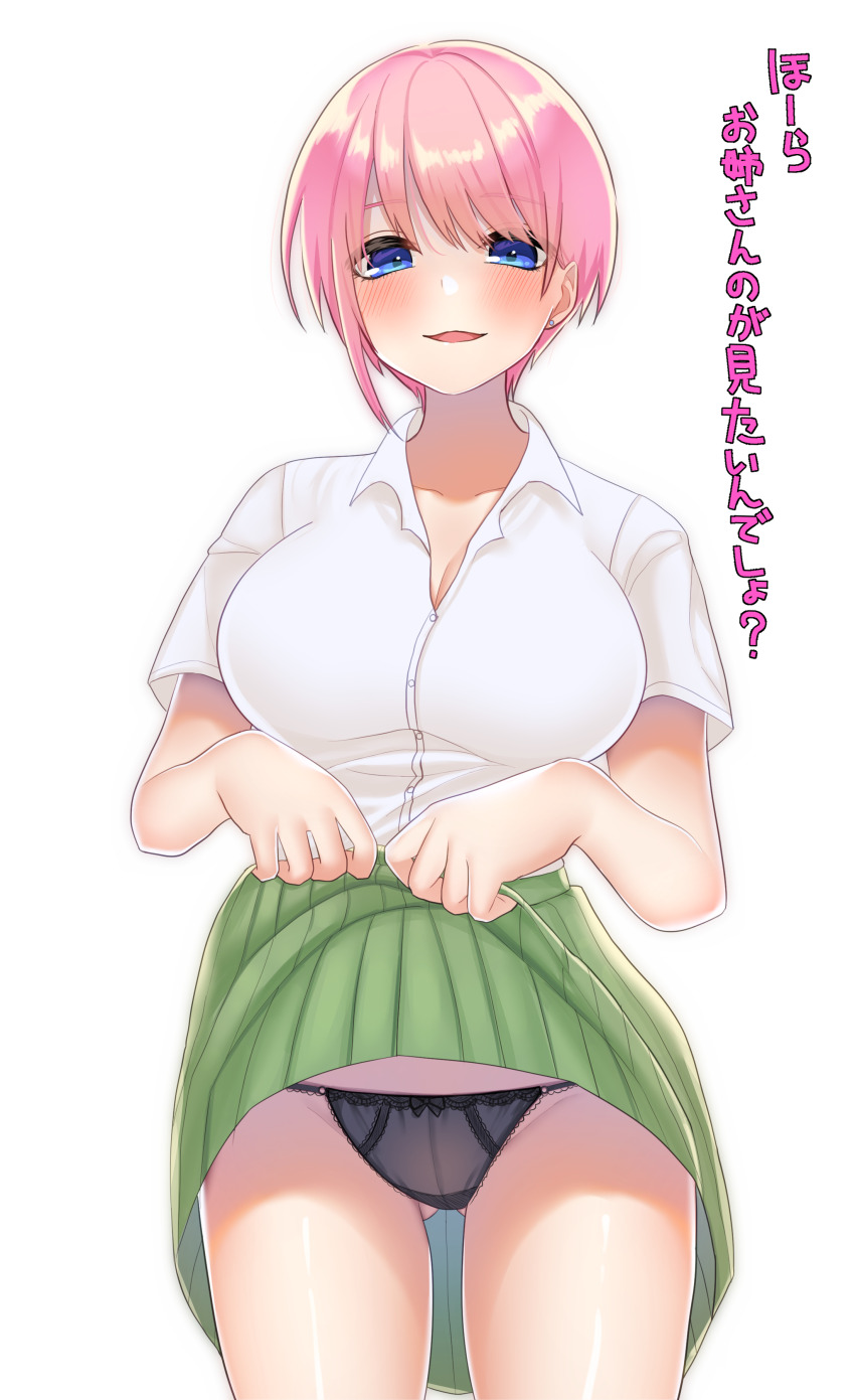 1girl absurdres black_panties blue_eyes blush breasts clothes_lift collared_shirt commentary_request cowboy_shot gluteal_fold go-toubun_no_hanayome green_skirt highres kurosaki_coco large_breasts lifting_own_clothes looking_at_viewer nakano_ichika open_mouth panties pink_hair pleated_skirt school_uniform shirt short_hair short_sleeves simple_background skirt skirt_lift smile solo standing translation_request underwear white_background white_shirt
