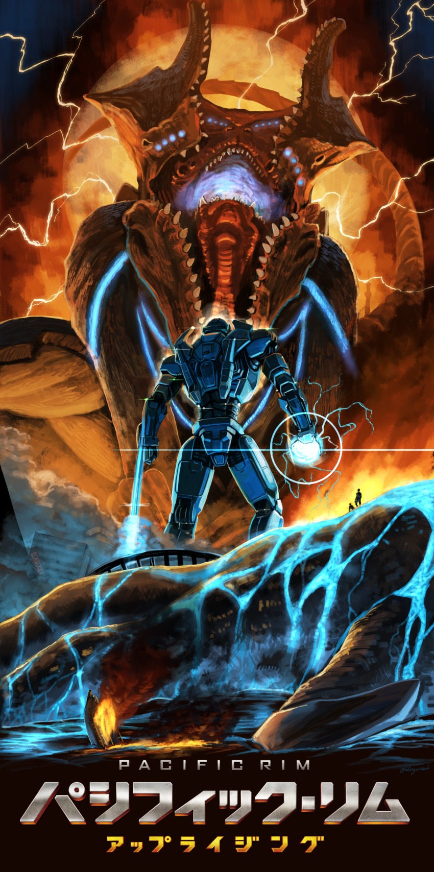 absurdres alien apocalypse arm_cannon bioluminescence blood blue_blood body_markings cannon city colored_blood destruction directed-energy_weapon electricity energy energy_blade energy_cannon energy_sword energy_weapon gipsy_avenger glowing glowing_blood glowing_eyes glowing_mouth glowing_sword glowing_veins glowing_weapon highres jaeger_(pacific_rim) kaiju legendary_pictures mecha military military_vehicle movie_poster neon_trim pacific_rim pacific_rim_uprising pan_pacific_defense_corps plasma plasma_cannon plasma_chainsaw plasmacaster_2.0 raijin_(pacific_rim) robot sword veins war weapon