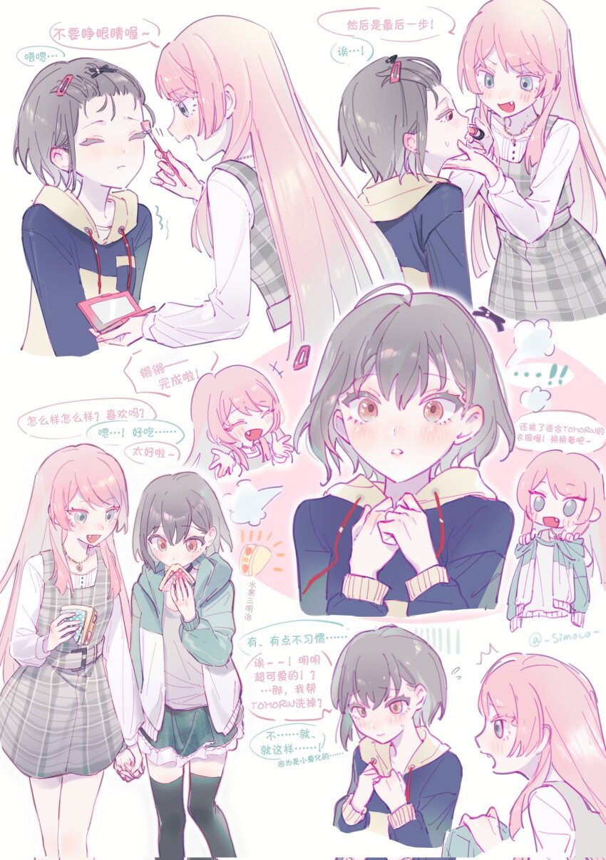 2girls applying_lipstick applying_makeup bang_dream! bang_dream!_it&#039;s_mygo!!!!! black_thighhighs blue_hoodie blush chihaya_anon chinese_text closed_eyes closed_mouth commentary cosmetics drawstring dress eating fang food grey_dress grey_eyes grey_hair hair_ornament hairclip highres holding holding_food holding_hands holding_hoodie holding_lipstick_tube holding_sandwich hood hoodie interlocked_fingers lipstick_tube long_hair long_sleeves multiple_girls open_mouth orange_eyes parted_lips pinafore_dress pink_background pink_hair plaid_clothes plaid_dress sandwich shirt short_hair simoco simple_background sleeveless sleeveless_dress smile speech_bubble takamatsu_tomori thighhighs translation_request two-tone_background two-tone_hoodie unworn_hoodie white_background white_hoodie white_shirt yellow_hoodie yuri