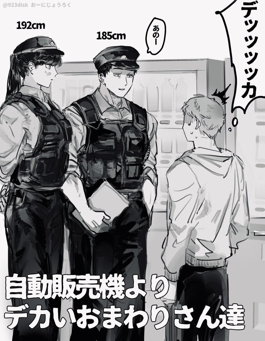 1girl 2boys ^^^ arms_behind_back closed_mouth collared_shirt commentary cowboy_shot dress_shirt greyscale hand_in_pocket hat hayasaka_ito height height_difference highres holding holding_notebook hood hood_down hoodie itou_wataru load_bearing_vest lock_on long_hair looking_at_another monochrome multiple_boys nervous notebook oo6 original pants parted_lips police police_hat police_uniform policeman policewoman ponytail pouch shaded_face shirt short_hair sleeves_rolled_up speech_bubble standing surprised sweat symbol-only_commentary tall_female tall_male thought_bubble translated twitter_username vending_machine vest