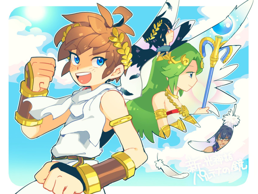 1girl 3boys ahoge angel angel_wings armlet black_hair blue_eyes blue_sky bone_(stare) border brown_hair chain clenched_hands commentary_request dark_pit diadem feathers gold_chain green_hair holding holding_staff jewelry kid_icarus kid_icarus_uprising laurel_crown looking_at_viewer magnus_(kid_icarus) multiple_boys nintendo open_mouth outside_border palutena pit_(kid_icarus) scarf sky smile staff sun vambraces white_border wings