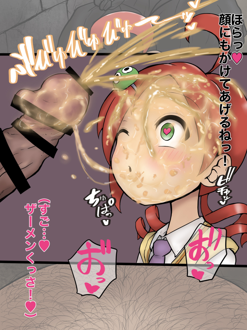 1boy 1girl absurdres andou_ringo heart heart-shaped_pupils highres japanese_text puyopuyo shikkui_kenta symbol-shaped_pupils