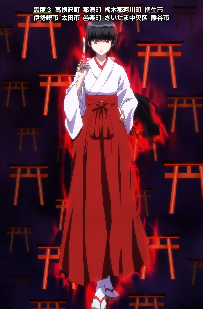 10s anime_screenshot black_hair highres inu_to_hasami_wa_tsukaiyou japanese_clothes long_hair miko natsuno_kirihime red_eyes scissors solo