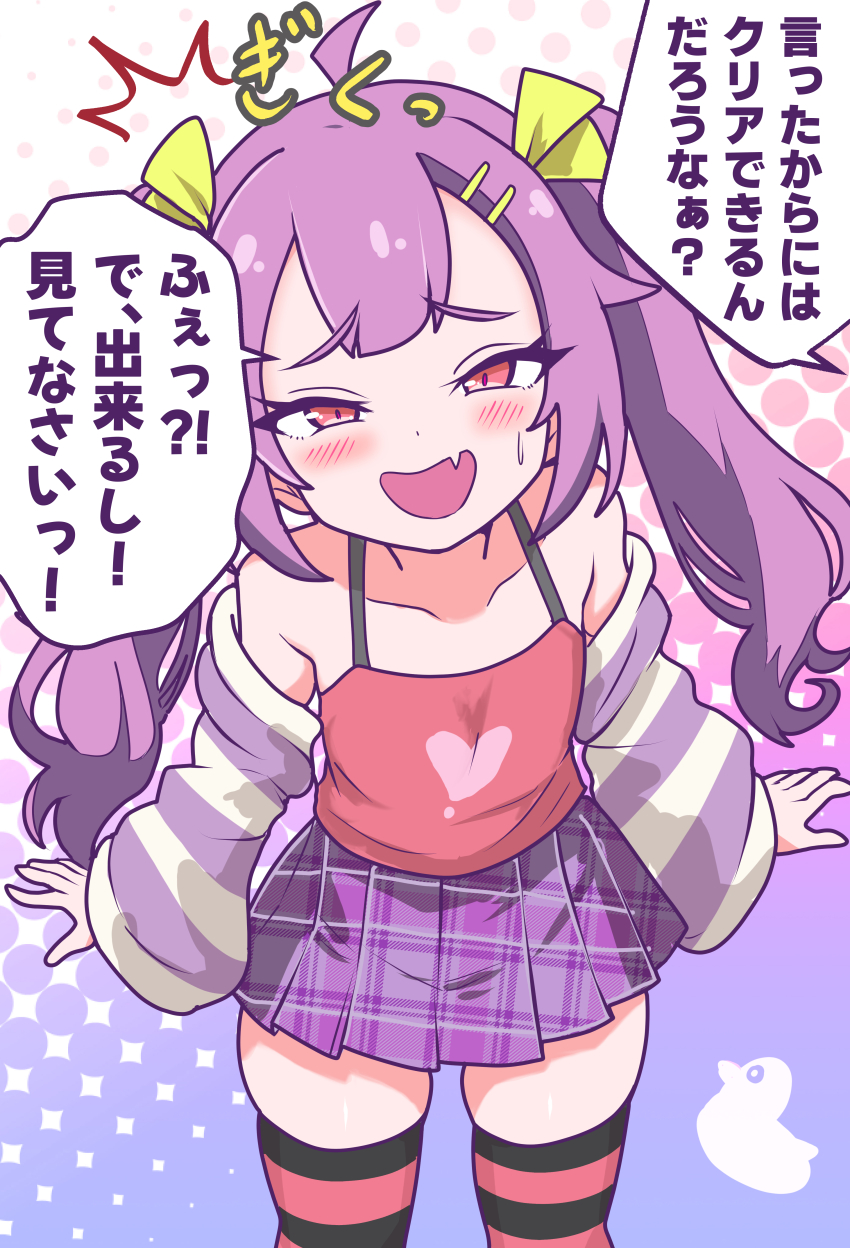 1girl absurdres ahoge blush commentary_request fang hair_ribbon heart highres jamilsaga long_hair looking_at_viewer mesugaki narrowed_eyes pink_hair pink_shirt red_eyes ribbon rubber_duck shirt skin_fang skirt smile smug solo striped_arm_warmers striped_clothes striped_thighhighs sugaki_mary sweatdrop thighhighs thighs translation_request twintails zako_no_ahiru zettai_ryouiki