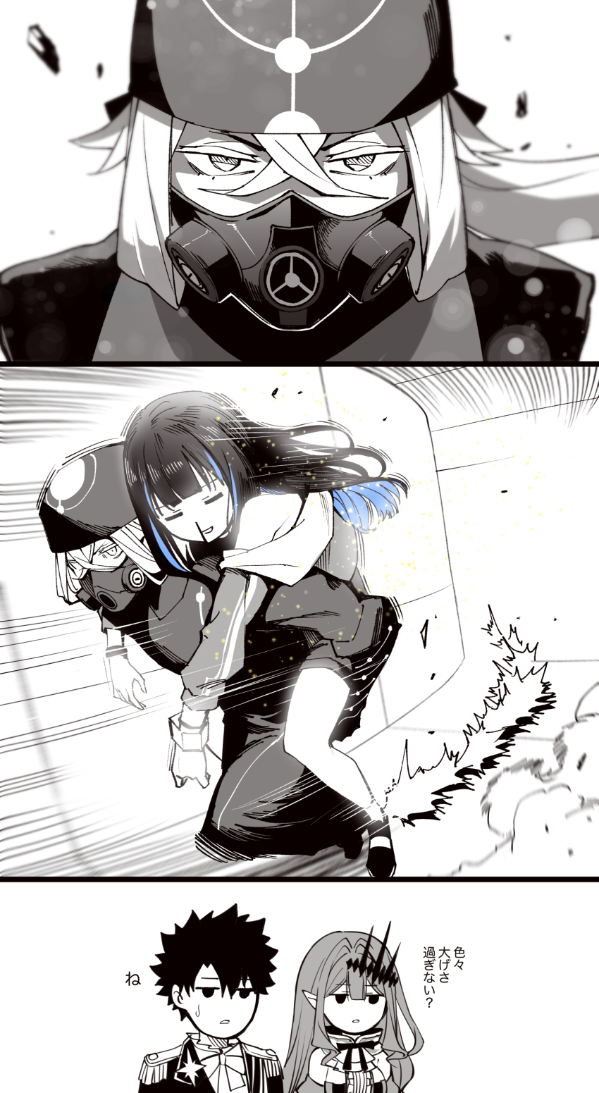 2boys 2girls absurdres asclepius_(fate) baobhan_sith_(fate) baobhan_sith_(first_ascension)_(fate) beret blood buttons carrying carrying_person center_frills chibi commentary_request covered_mouth crossed_bangs detached_sleeves dress fate/grand_order fate_(series) frills fujimaru_ritsuka_(male) fujimaru_ritsuka_(male)_(halloween_royalty) greyscale hair_ornament hat highres hirunagi long_hair long_sleeves mask monochrome mouth_mask multiple_boys multiple_girls neck_ribbon nosebleed official_alternate_costume pointy_ears ribbon running shirt short_hair spot_color sweatdrop tenochtitlan_(fate) tenochtitlan_(second_ascension)_(fate) translation_request wavy_hair