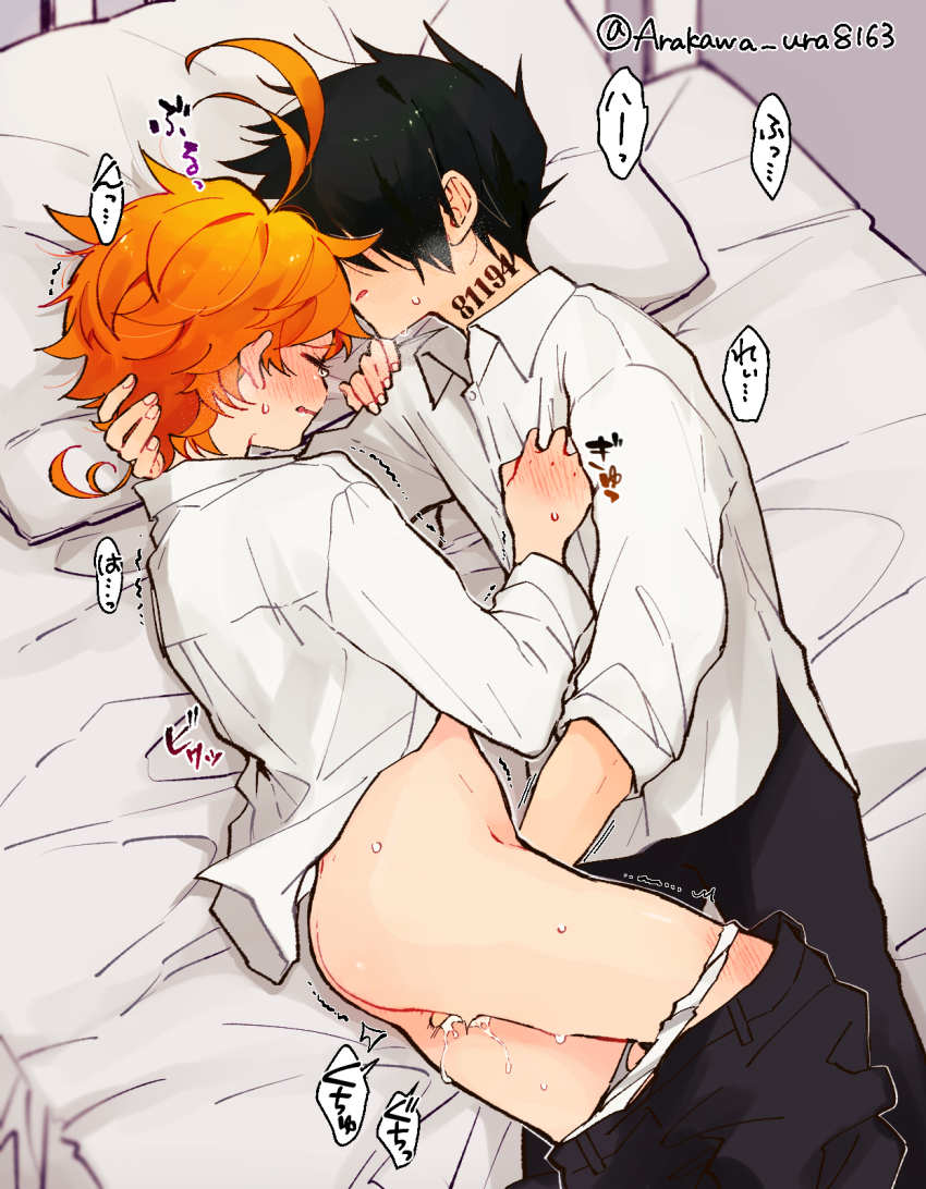 1boy 1girl arakawa_cristal artist_name ass blush clothes_grab clothes_pull emma_(yakusoku_no_neverland) fingering hand_blush hand_on_another&#039;s_head hand_on_another&#039;s_shoulder heavy_breathing hetero highres lying moaning number_tattoo on_bed panties pants pants_pull panty_pull ray_(yakusoku_no_neverland) shirt_grab sweat tattoo thighs underwear yakusoku_no_neverland