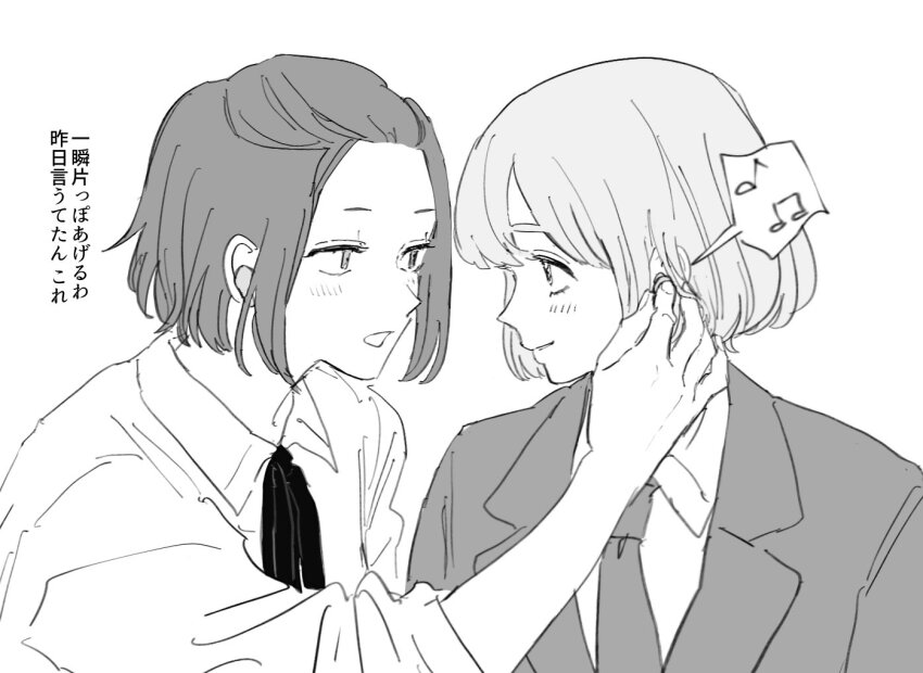 2girls bangs_pinned_back beamed_eighth_notes blazer blush bob_cut collared_shirt commentary_request earbuds earphones eighth_note eye_contact face-to-face futsuu_no_keion-bu genkakubanzai greyscale hand_up holding holding_earphones jacket lapels looking_at_another monochrome multiple_girls musical_note neck_ribbon necktie nitta_tamaki notched_lapels open_mouth parted_lips profile ribbon sakaguchi_kaho shared_earphones shirt short_hair simple_background single_earphone_removed smile spoken_musical_note translation_request upper_body white_background wireless_earphones