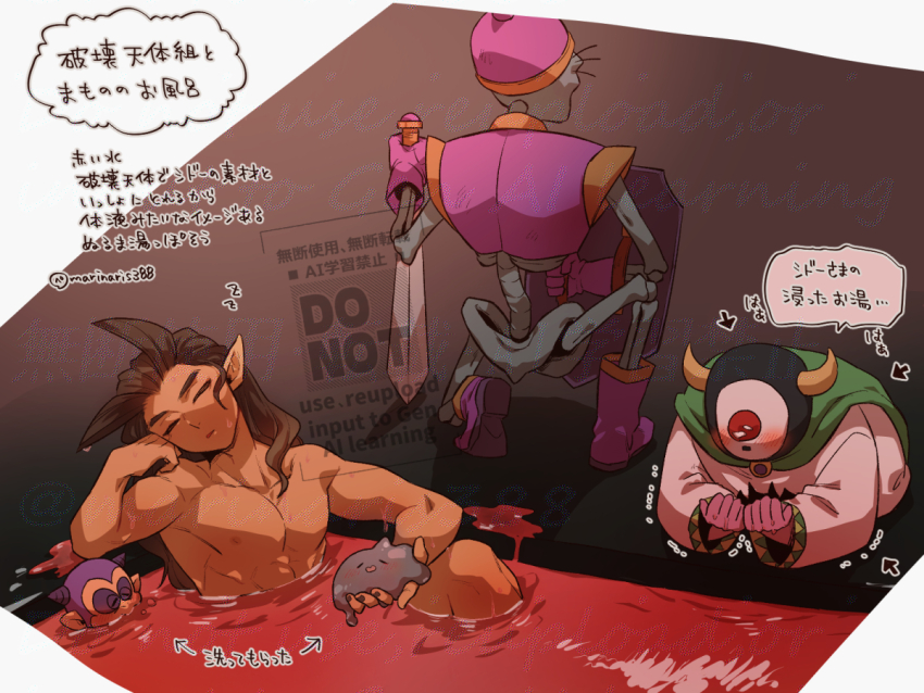 1girl 4boys armor arrow_(symbol) bathing black_nails blood brown_hair bubble closed_eyes collarbone colored_speech_bubble cyclops dark-skinned_male dark_skin dragon_quest dragon_quest_builders_2 gremlin_(dragon_quest) gurimun_(dqb2) hair_horns holding holding_shield holding_sword holding_weapon horns jigokku_(dqb2) jigoku_no_tsukai kasiwamoti11 kisshimu_(dqb2) long_hair metal_slime metats_(dqb2) monster monster_boy monster_girl multiple_boys muscular muscular_male nipples on_one_knee one-eyed plasma pointy_ears purple_armor shared_bathing shield sidoh_(dqb2) skeleton_(dragon_quest) sleeping speech_bubble sword topless_male translation_request twitter_username weapon wet wet_hair yellow_horns