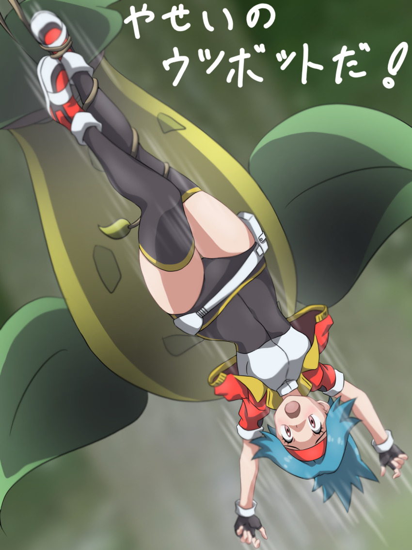 1girl :o alucard2014g arms_up belt belt_pouch blue_hair blurry blurry_background bodysuit commentary_request day eyelashes fingerless_gloves gen_1_pokemon gloves grey_shirt headband highres jacket motion_lines nintendo open_clothes open_jacket open_mouth outdoors plant pokemon pokemon_(creature) pokemon_ranger_(series) pouch red_headband red_jacket shirt shoes short_sleeves solana_(pokemon) thighhighs translation_request upside-down victreebel vines white_belt white_footwear white_shirt
