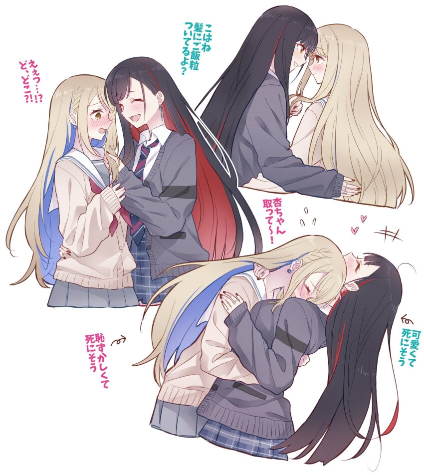 2girls arrow_(symbol) azusawa_kohane beru_popooo black_hair blonde_hair blue_hair blue_necktie blush braid cardigan closed_eyes closed_mouth collared_shirt colored_inner_hair commentary_request earrings flying_sweatdrops grey_cardigan grey_skirt hand_in_another&#039;s_hair heart highres hug jewelry long_hair long_sleeves multicolored_hair multiple_girls multiple_rings neckerchief necktie open_mouth pleated_skirt project_sekai red_hair red_nails red_neckerchief ring sailor_collar school_uniform serafuku shiraishi_an shirt side_braid simple_background skirt translation_request whip_the_wimp_girl!!_(project_sekai) white_background white_sailor_collar white_shirt yellow_cardigan yuri