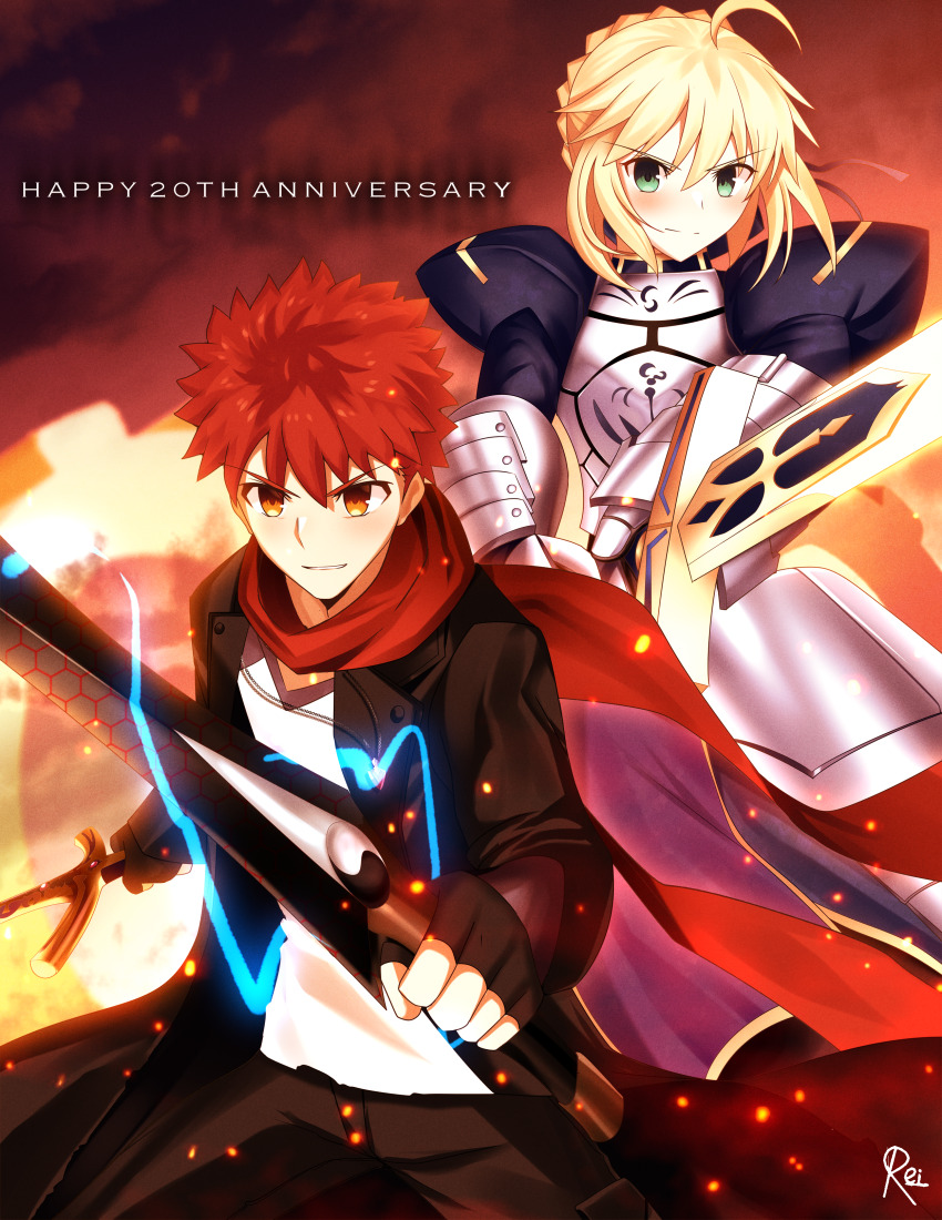 1boy 1girl absurdres armor armored_dress artoria_pendragon_(fate) blonde_hair caliburn_(fate) dress emiya_shirou excalibur_(fate/stay_night) fate/stay_night fate_(series) gauntlets glowing glowing_weapon highres kanshou_&amp;_bakuya_(fate) orange_hair red_hair reiei_8 saber_(fate) sword weapon