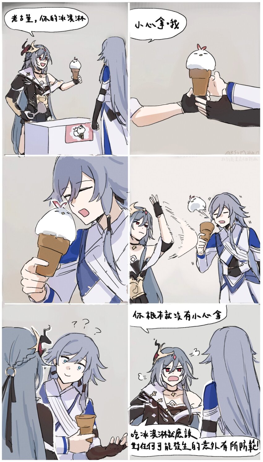 2girls 6koma absurdres arsum0731 asymmetrical_clothes black_gloves blue_eyes chinese_clothes closed_mouth comic fingerless_gloves food fu_hua fu_hua_(azure_empyrea) herrscher_of_sentience fu_hua_(taixuan_impression) gloves grey_hair hair_between_eyes highres honkai_(series) honkai_impact_3rd ice_cream_cone jewelry jingwei_(bird) multiple_girls official_alternate_costume open_mouth red_eyes single_bare_shoulder smile speech_bubble standing translation_request upper_body