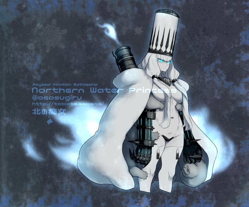 1girl abyssal_ship aqua_eyes breasts c-string cape character_name closed_mouth colored_skin cropped_legs glowing glowing_eyes grey_skin hair_censor hat highres kantai_collection large_breasts long_hair naked_cape northern_water_princess nude oso_(toolate) rigging simple_background smoke snowflakes solo strapless_bottom thighhighs watermark web_address white_cape white_hair white_thighhighs