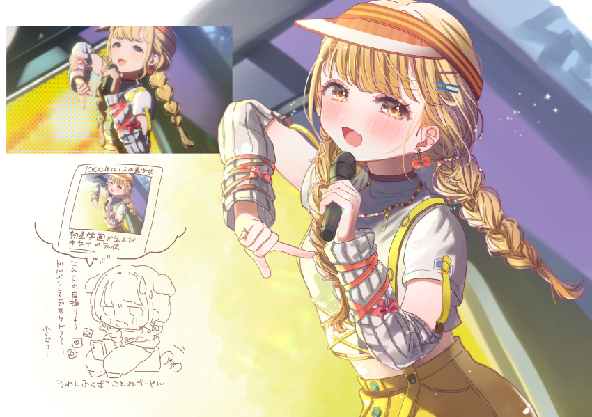 1girl animal_ears blonde_hair blush braid commentary_request dancing dog_ears dog_tail fang fujita_kotone gakuen_idolmaster highres holding holding_microphone holding_phone idol_clothes idolmaster iri_itigo long_hair looking_at_viewer microphone multiple_views phone screenshot_inset shirt skin_fang skirt suspender_skirt suspenders sweatdrop tail tail_wagging translation_request twin_braids visor_cap white_arm_warmers white_shirt yellow_big_bang!_(idolmaster) yellow_eyes yellow_skirt