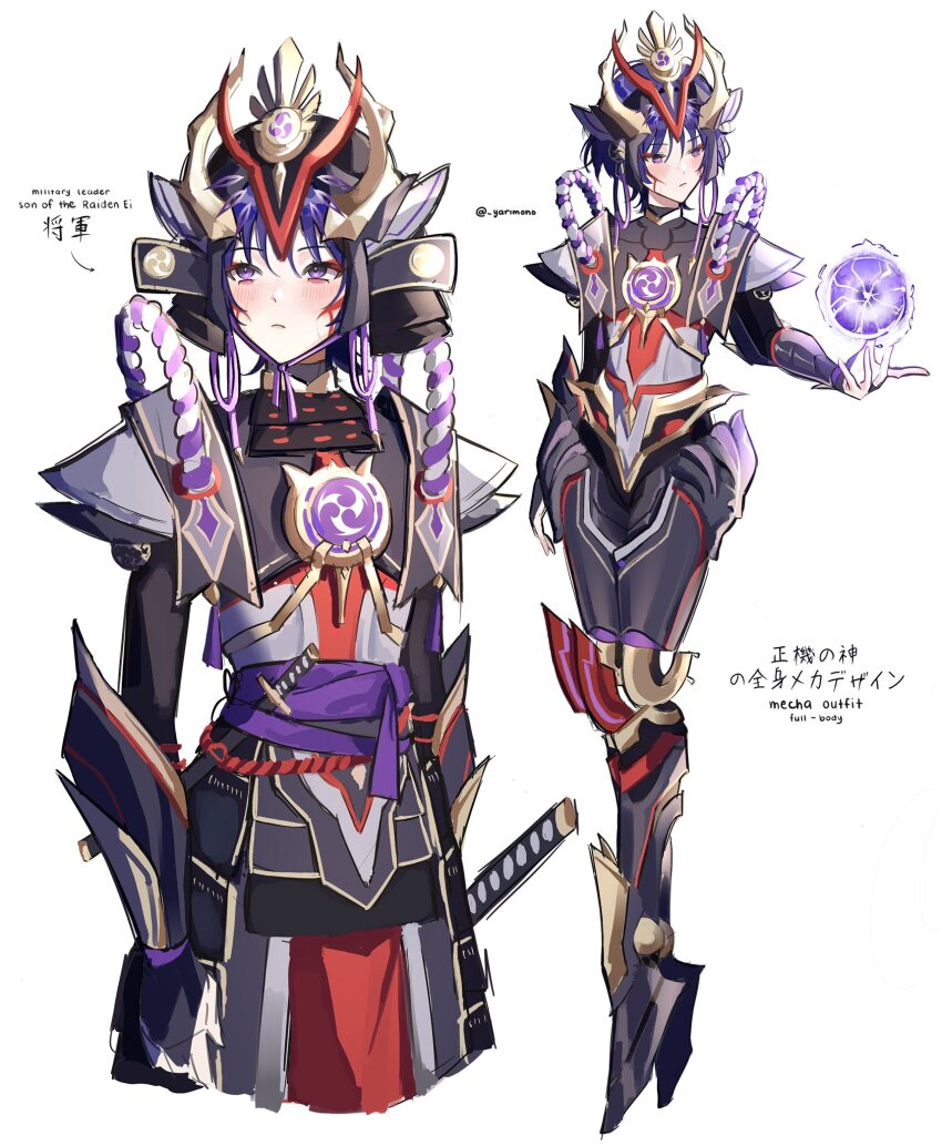 1boy alternate_costume alternate_universe arm_at_side armor arms_at_sides black_helmet blush character_name closed_mouth cyborg eyeliner eyeshadow facial_mark fake_horns genshin_impact gold_horns haidate helmet highres horned_helmet horns japanese_armor kabuto_(helmet) katana kote kurokote looking_up makeup male_focus mechanical_legs mitsudomoe_(shape) multiple_views orb purple_eyes purple_hair purple_rope purple_sash red_eyeliner red_eyeshadow red_horns red_rope rope sash scaramouche_(genshin_impact) scaramouche_(shouki_no_kami)_(genshin_impact) sheath sheathed shikoro shimenawa sword tomoe_(symbol) vambraces wakizashi weapon white_background white_rope yarimono