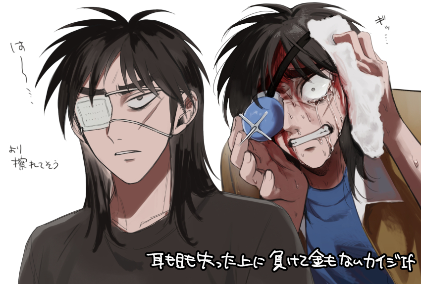 1boy black_hair blood blood_on_face blue_shirt bomber_jacket brown_jacket clenched_teeth commentary_request crying crying_with_eyes_open eyepatch facial_scar highres holding_rag itou_kaiji jacket kaiji long_hair male_focus medical_eyepatch niwatori_panda open_mouth scar scar_on_cheek scar_on_face shirt simple_background tears teeth translation_request upper_body white_background