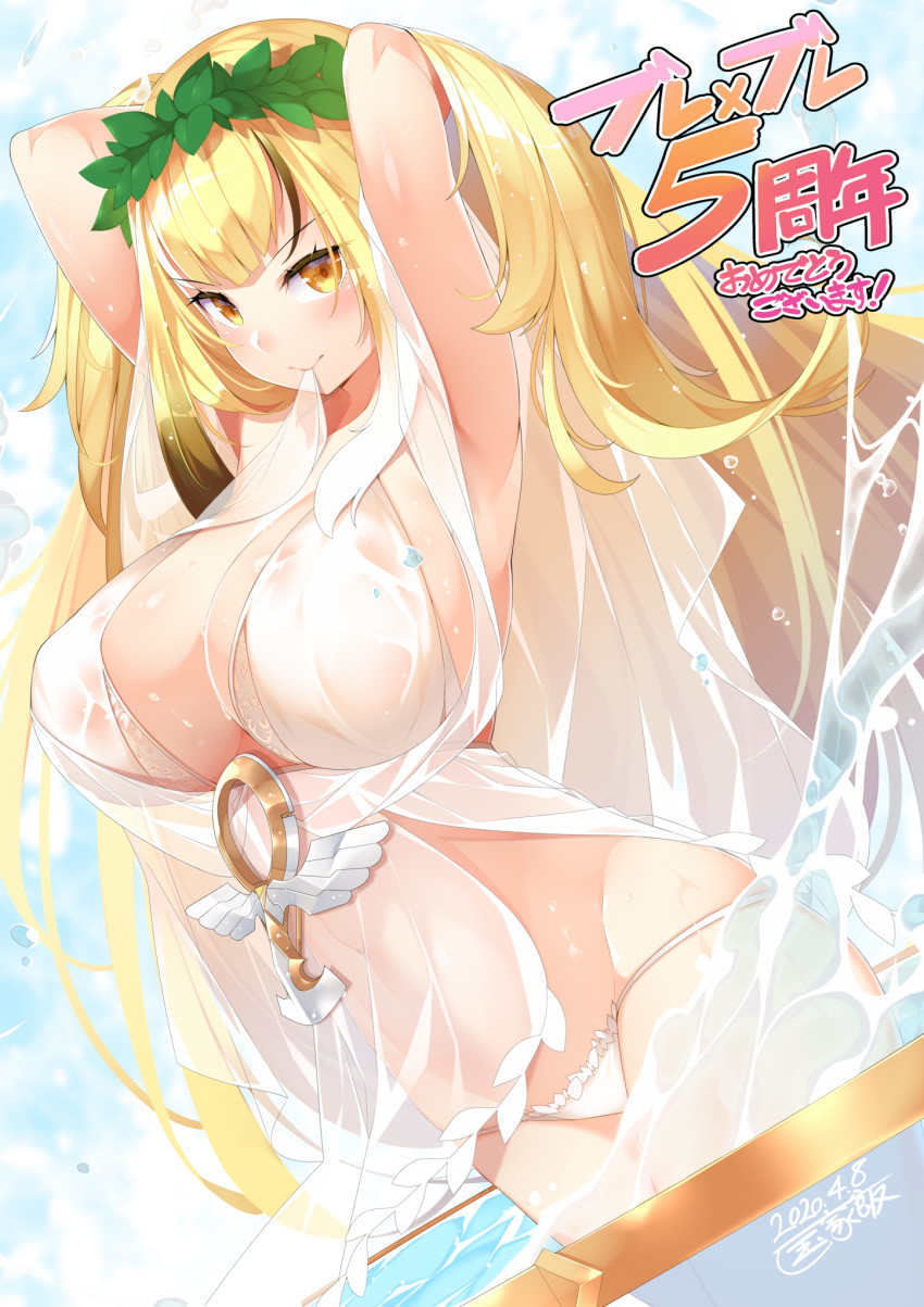 1girl armpits arms_up blonde_hair blush brave_sword_x_blaze_soul breasts cleavage dated dress dutch_angle female_focus highres kokka_han large_breasts laurel_crown long_hair looking_at_viewer mouth_hold panties see-through_clothes signature solo underwear water wet wet_clothes white_panties yellow_eyes