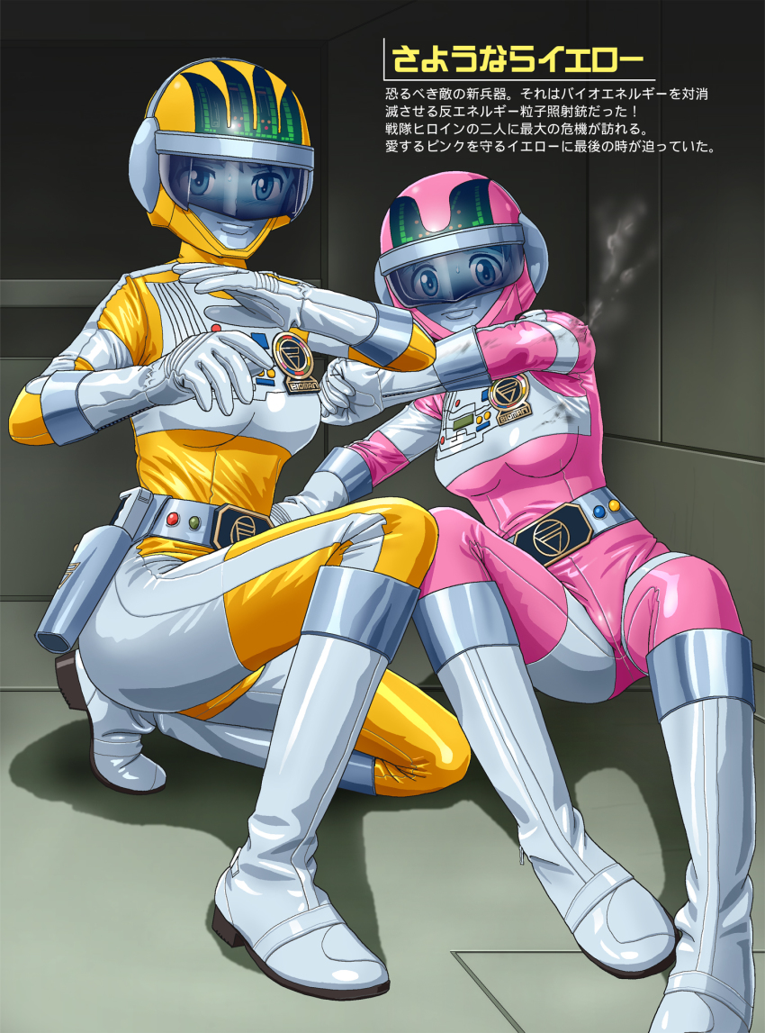 2girls animification bodysuit boots choudenshi_bioman gloves highres multiple_girls pink_five skin_tight super_sentai verdun_(berudan) yellow_4 yellow_four