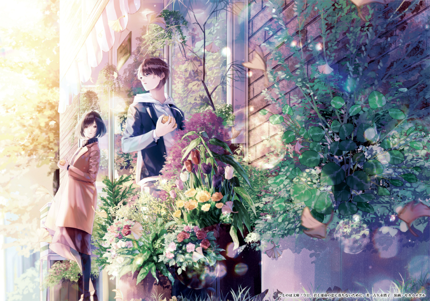 1boy 1girl awning black_hair black_jacket black_pantyhose black_sweater blazer blue_eyes bob_cut brick_wall brown_coat brown_eyes brown_hair brown_shoes brown_skirt coat copyright_notice cover cover_page daisy_(flower) drawstring falling_leaves feet_out_of_frame flower flower_pot flower_shop food fruit ginkgo_leaf grass grey_pants hair_between_eyes hanging_plant holding holding_food holding_fruit hood hood_down hoodie jacket kyou_kimi_to_unmei_no_koi_ni_ochinai_tame_ni leaf long_sleeves looking_at_another looking_back looking_to_the_side medium_skirt mimosa_(flower) official_art orange_(fruit) orange_flower orange_slice outdoors pants pantyhose periwinkle_(flower) pink_flower plant potted_plant purple_flower red_flower seikai_meguru shoes shop short_hair skirt storefront sunlight sweater swept_bangs tulip turtleneck turtleneck_sweater white_flower white_hoodie yellow_flower