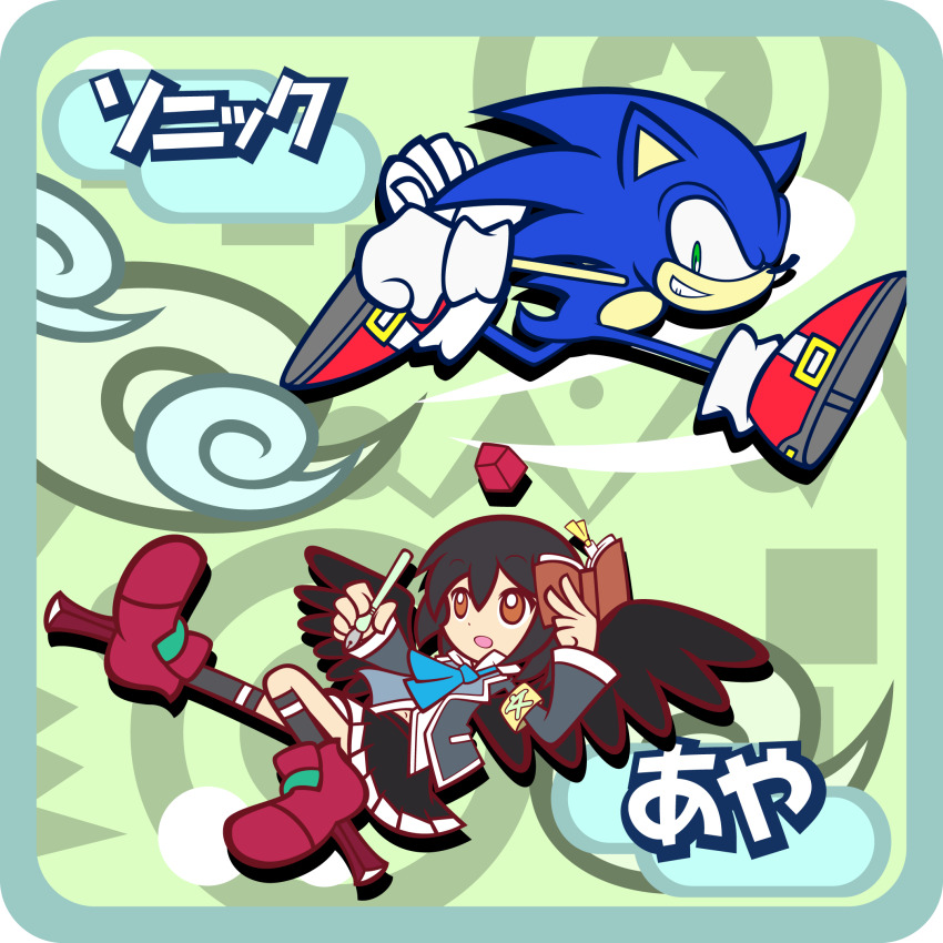 1boy 1girl :o abstract_background alternate_costume armband ascot bird_girl bird_wings black_hair black_skirt blue_ascot blue_border blue_shirt book bookmark border character_name clenched_hands commentary_request crossover dot_nose dust_cloud frilled_skirt frills full_body geta gloves green_background green_eyes grey_jacket grey_socks grin hair_between_eyes hat hedgehog highres holding holding_book holding_pen jacket leg_up long_sleeves looking_at_viewer multicolored_shoes nib_pen_(object) open_book open_mouth parody partial_commentary pen puyopuyo reclining red_eyes red_hat red_shoes rounded_corners running shameimaru_aya shirt shoes short_hair skirt smile socks sonic_(series) sonic_the_hedgehog style_parody tengu-geta tokin_hat touhou translated two-tone_shirt two-tone_shoes white_gloves white_shirt white_shoes white_socks white_trim wings y&amp;k yellow_armband