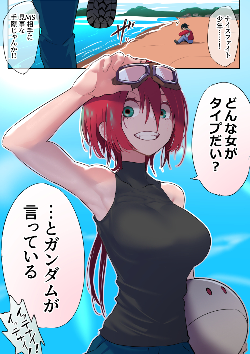1boy 1girl after_war_gundam_x aged_up amate_yuzuriha aqua_eyes beach black_hair breasts brown_hair commentary_request day eyewear_on_head garrod_ran gundam gundam_gquuuuuux haro highres jacket long_hair long_sleeves ocean open_mouth outdoors pants red_hair sand shirt short_hair sleeveless smile speech_bubble translation_request yakuoyoso