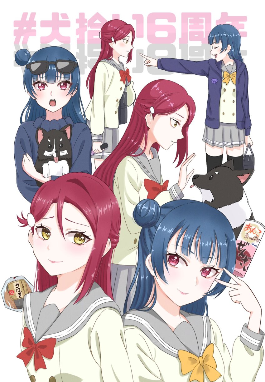 2girls animal anko_(love_live!) aziazi014 bag black_bag black_thighhighs blue_hair blue_jacket bow bowtie can closed_eyes closed_umbrella commentary_request dog drink_can eyewear_on_head facing_another food furrowed_brow grey_sailor_collar hair_bun highres holding holding_animal holding_bag holding_umbrella jacket long_hair long_sleeves looking_at_animal looking_at_another love_live! love_live!_sunshine!! multiple_girls onigiri open_clothes open_jacket open_mouth pointing pointing_at_another red_bow red_bowtie sailor_collar sakurauchi_riko scene_reference school_bag school_uniform sidelocks single_side_bun standing sunglasses thighhighs translation_request tsushima_yoshiko umbrella upper_body uranohoshi_school_uniform winter_uniform yellow_eyes