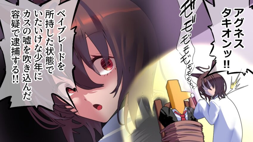 1boy 1girl ^^^ agnes_tachyon_(umamusume) ahoge animal_ears bound breasts brown_eyes brown_hair commentary downer_onee-san_wa_asobitai horse_ears horse_girl huge_ahoge lab_coat long_sleeves medium_hair necktie red_necktie sleeves_past_fingers sleeves_past_wrists speech_bubble t-head_trainer_(umamusume) tied_up_(nonsexual) trainer_(umamusume) translation_request turning_head umamusume wolf_cut yakuoyoso