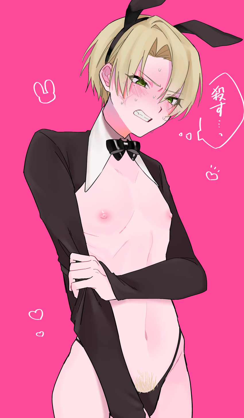 1boy absurdres alfred_(fire_emblem) angry black_bow black_bowtie blonde_hair blush bow bowtie clenched_teeth crossdressing embarrassed fire_emblem fire_emblem_engage green_eyes highres male_pubic_hair meme_attire navel nintendo nipples pubic_hair pubic_hair_peek reverse_bunnysuit reverse_outfit rororotsu solo speech_bubble stomach teeth translation_request