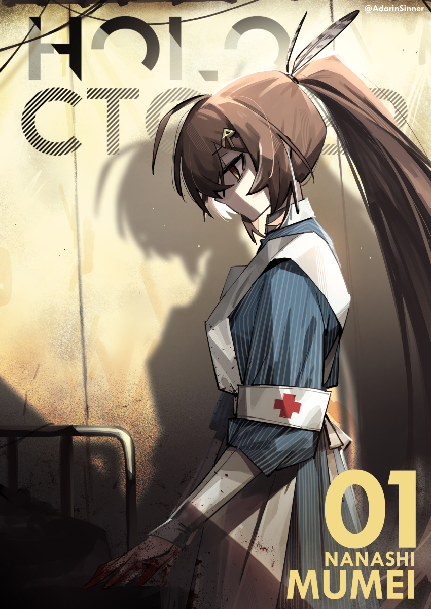 1girl absurdres adarin ahoge alternate_costume apron armband blood blood_on_hands blood_stain blue_dress brown_eyes brown_hair character_name collared_dress commentary_request cross crossed_bangs dress feather_hair_ornament feathers foreground_text from_side hair_between_eyes hair_ornament hairclip highres hololive hololive_english letter_hair_ornament long_dress long_hair looking_down multicolored_hair nanashi_mumei nurse pinstripe_dress pinstripe_pattern pleated_dress ponytail red_cross shaded_face solo standing streaked_hair text_background thai_commentary very_long_hair virtual_youtuber white_apron white_hair wilted_ahoge