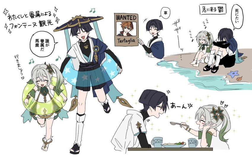 +++ 1boy 1girl anklet arm_rest armlet arms_at_sides arms_on_knees beach black_bodysuit black_bow black_bridal_gauntlets black_leggings black_sandals black_shorts bloomers blue_cape blue_gemstone blue_hat blue_kimono blue_sleeves blunt_ends blush bodysuit bow bracelet bridal_gauntlets buoy cape character_name closed_eyes colored_tips conch cup detached_sleeves dress empty_eyes facing_another facing_viewer feathers feeding foot_up furisode gem genshin_impact gold gold_trim green_cape green_sleeves grey_hair hair_between_eyes hair_ornament hakama hakama_shorts hand_on_own_face hands_under_legs happy hat highres holding holding_spoon index_finger_raised japanese_clothes jewelry jingasa juban kimono layered_sleeves leaf leaf_hair_ornament leg_warmers leggings long_hair mask mask_on_head multicolored_hair musical_note nahida_(genshin_impact) no6_gnsn open_clothes open_kimono open_mouth orange_hair plate pleated_shorts pointing_at_object pointy_ears polka_dot pom_pom_(clothes) purple_rope purple_sash red_mask rope sandals sash scaramouche_(genshin_impact) shore short_sleeves shorts shoulder_peek side_ponytail sidelocks sitting smile socks sparkle spoon star_(symbol) star_print starfish tartaglia_(genshin_impact) toeless_socks translation_request turtleneck turtleneck_bodysuit underwear vision_(genshin_impact) wanderer_(genshin_impact) wanted_poster white_bloomers white_dress white_hair white_kimono white_leg_warmers white_sleeves white_socks wispy_bangs yellow_feathers zouri