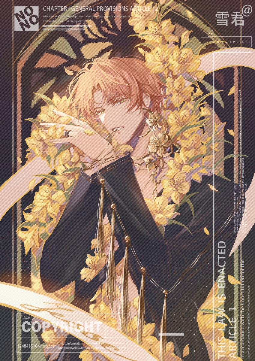 1boy absurdres alstroemeria_(flower) biting black_shirt bound bound_wrists character_name collar curtained_hair flower flower_on_chest flower_ornament gold_collar green_eyes hands_up highres jewelry leaf light_and_night_love long_sleeves looking_at_viewer male_focus mouth_hold open_clothes open_shirt orange_hair parted_bangs petals ring shirt short_hair sideways_glance snow234 solo stained_glass tassel teeth upper_body watermark xia_mingxing yellow_flower