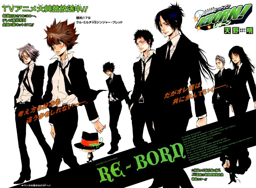 00s 1girl 6+boys absurdres afro amano_akira belt black_hair black_pants brown_hair formal_clothes full_body gokudera_hayato grey_hair hat heterochromia hibari_kyouya highres horns katekyo_hitman_reborn! lal_mirch lambo leon_(reborn) lizard long_hair multiple_boys necktie official_art aged_up pants reborn rokudou_mukuro sasagawa_ryohei sawada_tsunayoshi scan shueisha standing suit walking white_background white_hair yamamoto_takeshi