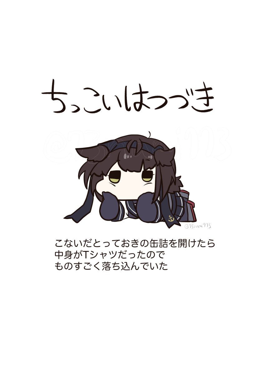 1girl absurdres ahoge anchor_symbol artist_name black_eyes bodysuit boots brown_hair chibi expressionless hair_between_eyes hair_tie hands_on_own_cheeks hands_on_own_face hatsuzuki_(kancolle) headband highres kantai_collection leg_up nami_nami_(belphegor-5812) ponytail school_uniform serafuku short_hair short_ponytail twitter_username