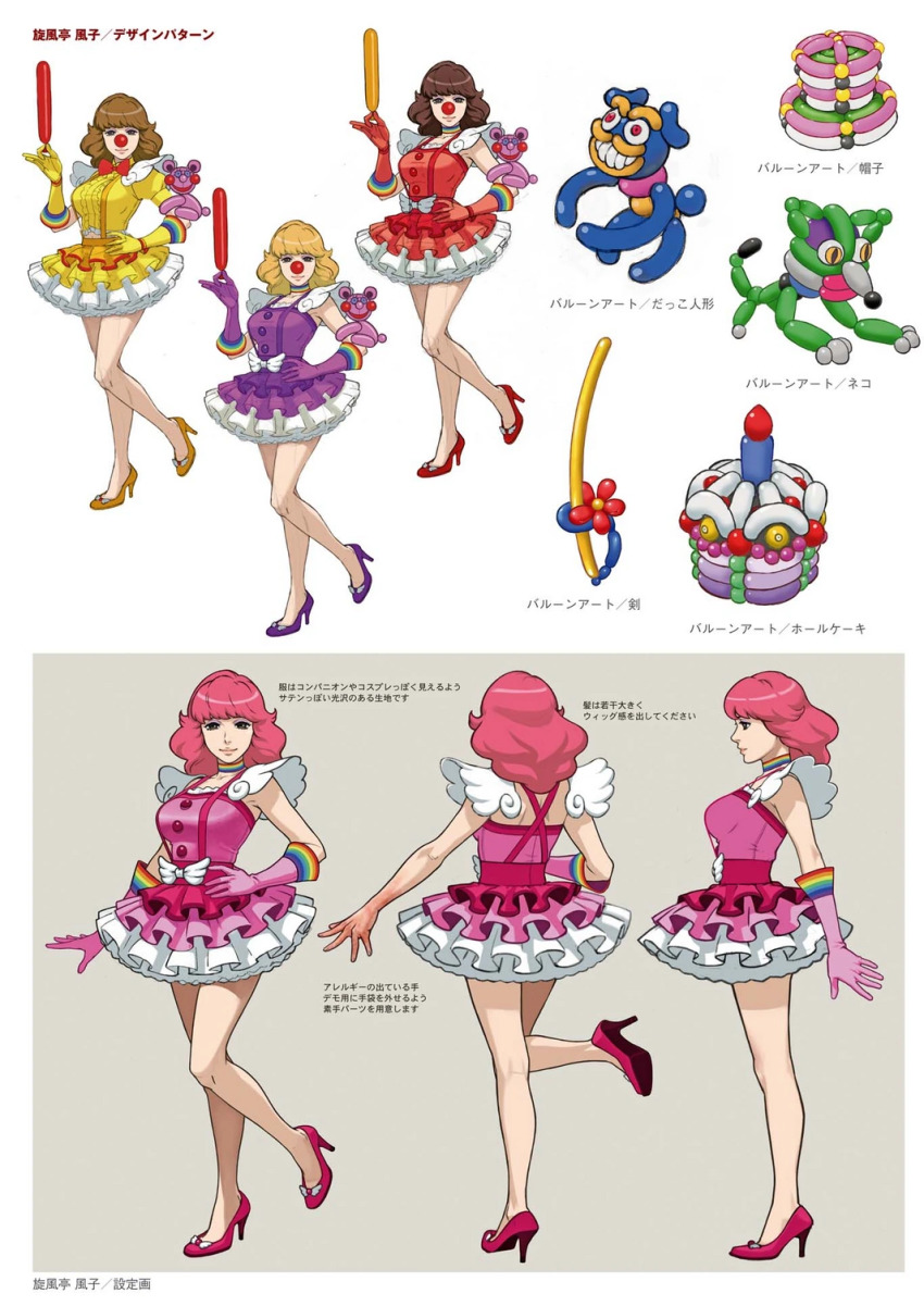 1girl ace_attorney alternate_color alternate_hair_color artbook balloon balloon_sword bare_legs breasts reference_sheet choker clown clown_girl clown_nose dress geiru_toneido gloves hand_on_own_hip high_heels highres lips looking_at_viewer makeup multiple_views official_art phoenix_wright:_ace_attorney_-_spirit_of_justice pink_dress pink_hair pink_heels scan short_hair simple_background standing translation_request