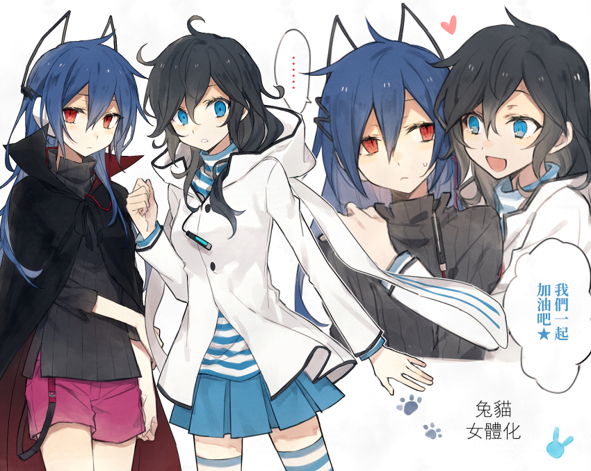 ... 2girls animal_ears animal_hood black_cape black_hair blue_eyes blue_hair blue_skirt cape dark_blue_hair devil_survivor_(series) devil_survivor_2 expressionless eyelashes genderswap genderswap_(mtf) gesshoku3 hair_between_eyes headphones highres hood hooded_jacket hug jacket long_hair looking_at_another looking_at_viewer multiple_girls multiple_views pink_shorts pleated_skirt protagonist_(devil_survivor) protagonist_(devil_survivor_2) rabbit_ears red_eyes shorts skirt slit_pupils spoken_ellipsis striped_clothes striped_thighhighs thighhighs translation_request upper_body wavy_hair white_background