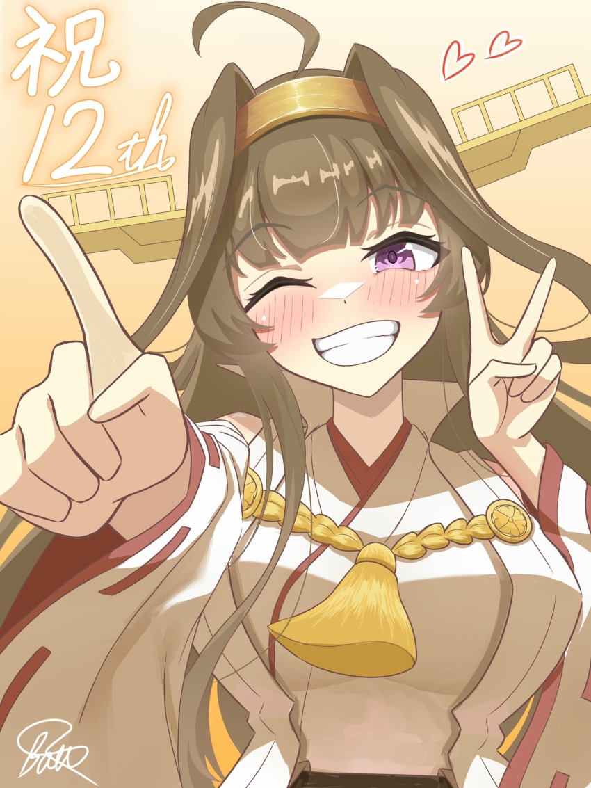 1girl ahoge anniversary batta_no_tsukudani brown_hair detached_sleeves grin hairband headgear highres index_finger_raised japanese_clothes kantai_collection kongou_(kancolle) kongou_kai_ni_(kancolle) long_hair nontraditional_miko one_eye_closed popped_collar purple_eyes ribbon-trimmed_sleeves ribbon_trim smile solo v