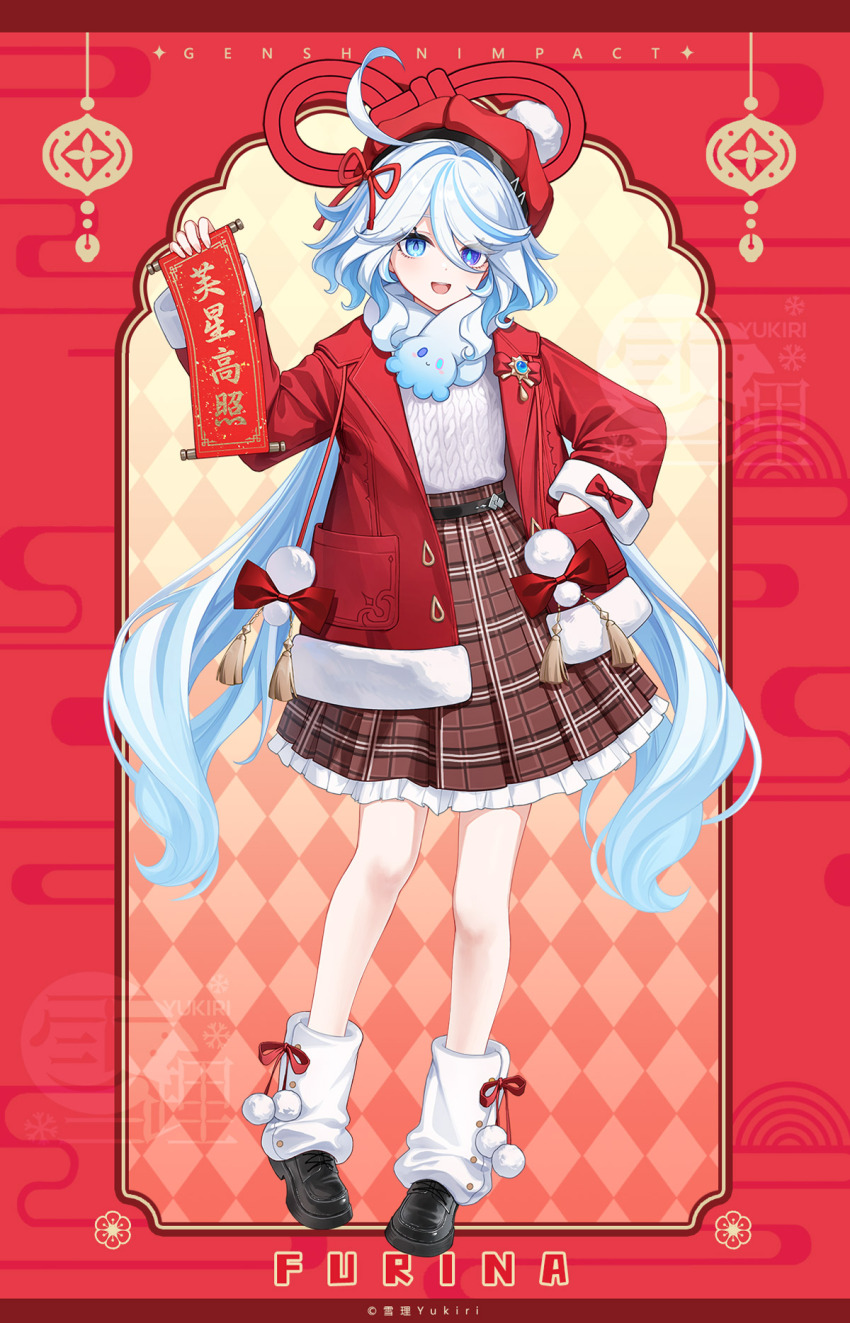 1girl alternate_costume black_shoes blue_eyes blue_hair brown_skirt drop-shaped_pupils full_body furina_(genshin_impact) genshin_impact grey_hair hair_between_eyes hand_on_own_hip hat heterochromia highres jacket leg_warmers long_hair long_sleeves looking_at_viewer mismatched_pupils multicolored_hair open_clothes open_jacket open_mouth red_hat red_jacket shoes skirt smile solo standing sweater symbol-shaped_pupils white_leg_warmers white_sweater yukiri_(l_ii)