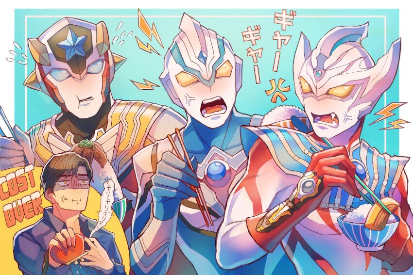 4boys alien anger_vein angry annoyed armor bag black_skin blue_background blue_eyes blue_gemstone blue_shirt blue_skin bowl brown_hair chopsticks coin_purse color_timer colored_skin commentary_request english_text facial_mark fang flying_sweatdrops food forehead_jewel forehead_mark gem gloves highres holding holding_bag holding_bowl holding_chopsticks holding_food holding_with_chopsticks horns kudou_hiroyuki male_focus meat mtkg_05 multicolored_skin multiple_boys no_pupils omelet open_mouth orange_eyes red_gloves red_skin rice shaded_face shirt silver_skin star_(symbol) taiga_spark tamagoyaki tokusatsu translation_request ultra_series ultraman_fuma ultraman_taiga ultraman_taiga_(series) ultraman_titas worried